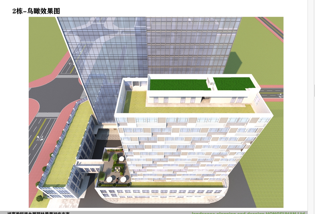 鸿富瀚科技大楼